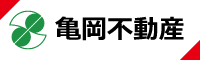 亀岡不動産ホームページリンク